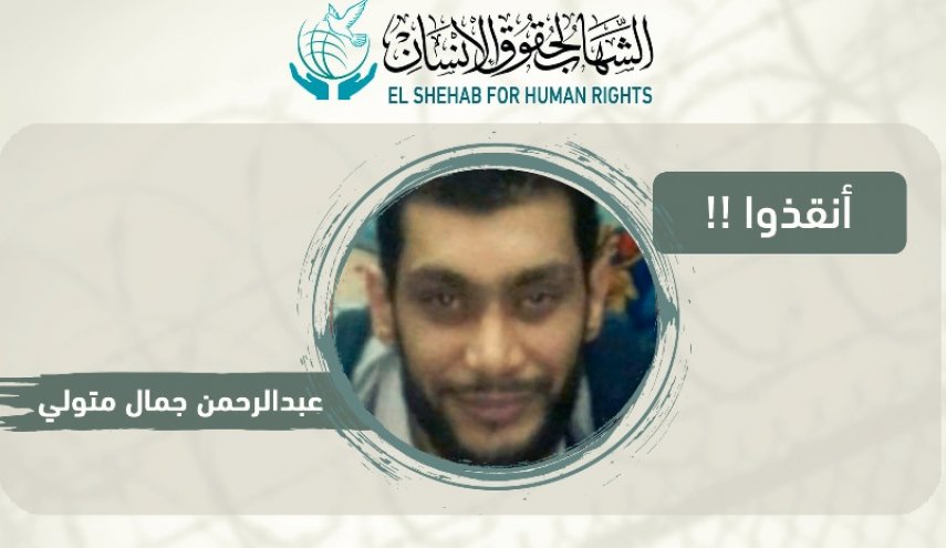 مصر: تدهور صحة سجين أضرب عن الطعام احتجاجاً على الاعتداء الجنسي