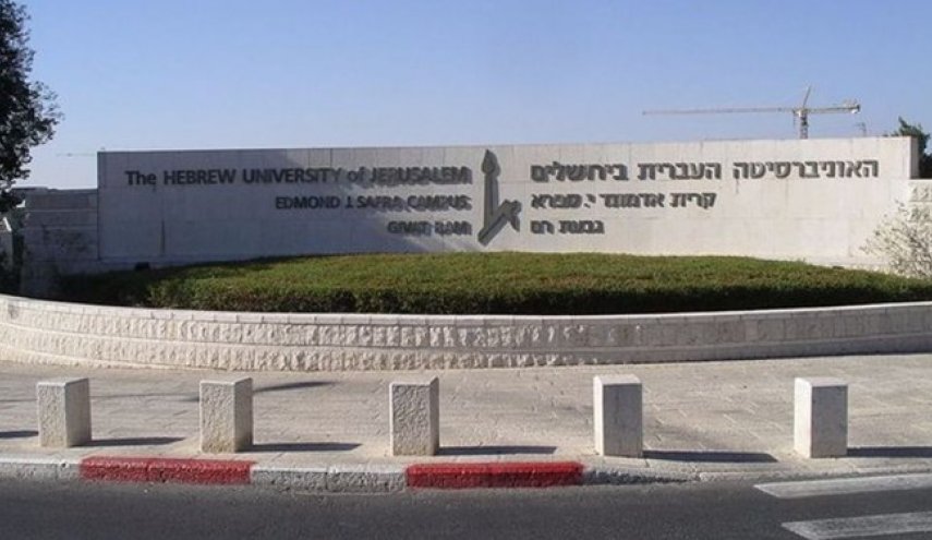 آتش سوزی در یکی از مهم‌ترین دانشگاه‌های رژیم صهیونیستی
