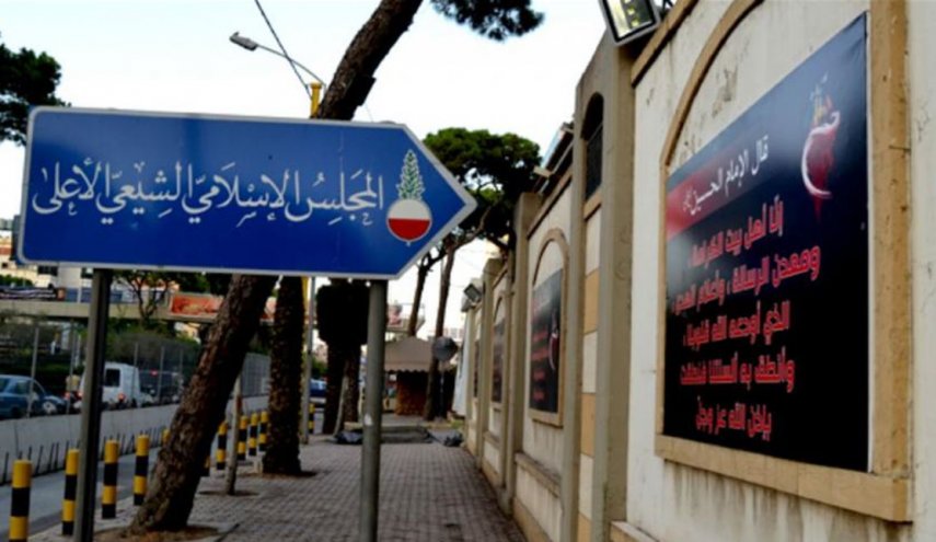 المجلس الاسلامي الشيعي الاعلى دان الاعتداء على مسجد في جنوب لبنان