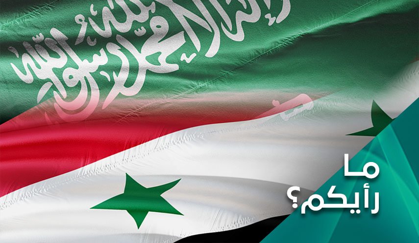 لماذا اعترفت الرياض بمحور المقاومة؟