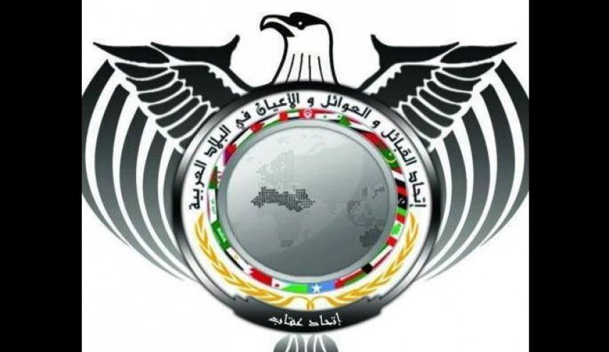 اتحاد القبائل والعوائل والاعيان في البلاد العربية يعلن تأييده المطلق للقضية الفلسطينية