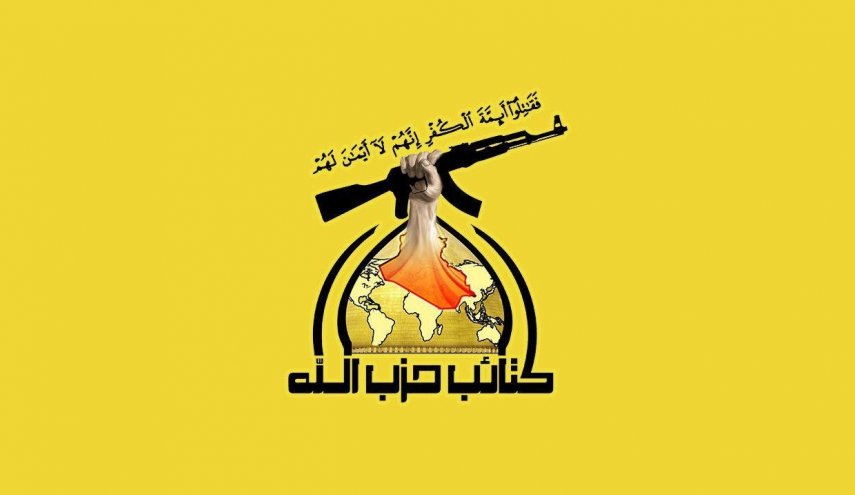 حزب الله العراق: بريطانيا تقف وراء أحداث كربلاء المقدسة