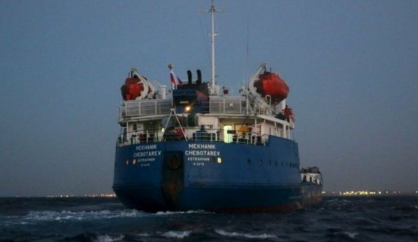 3 قتلى إثر اصطدام سفينة يابانية بأخرى روسية قبالة سواحل هوكايدو