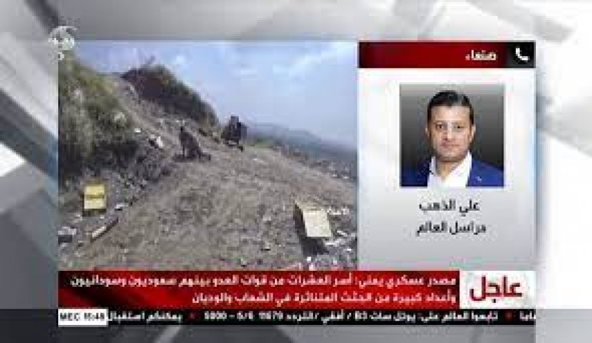 اهمیت مستندسازی عملیات نیروهای یمنی در جبهه جیزان