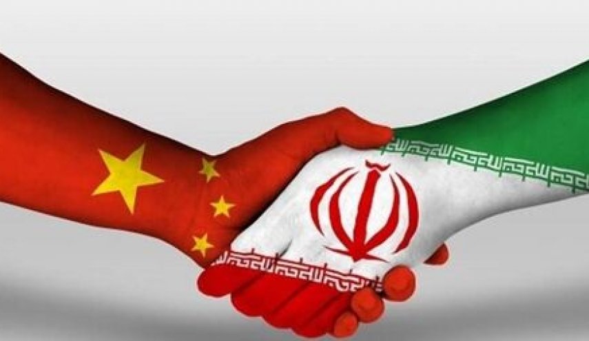 افتتاح مركز التعاون الصناعي الصيني - الإيراني المشترك