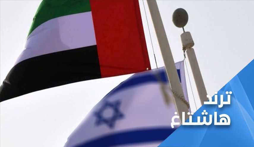 القطريون يرفعون هاشتاغ 'الامارات اليهودية المتحدة'