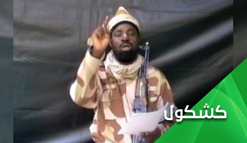 مقتل الإرهابي الوهابي أبوبكر شيكاو.. الغرب يخسر أكبر بيادقه في أفريقيا