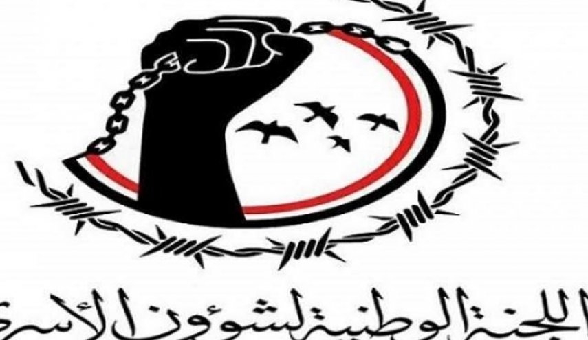 إستشهاد أسير يمني إثر التعذيب في سجون المرتزقة بمأرب