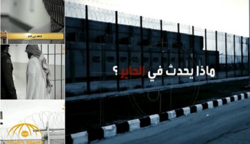 وفاة معتقل آخر في سجن الحائر السعودي إثر الإهمال الطبي