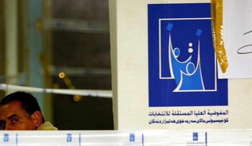 تعداد نامزدهای انتخابات پارلمانی عراق به ۳۵۲۳ نفر رسید