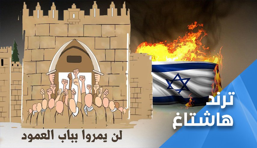 مسيرة المتطرفين الاسرائيليين لن تمر بباب العمود