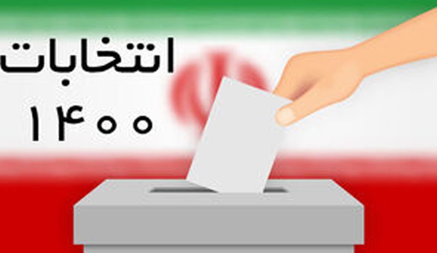 نتیجه انتخابات مجلس خبرگان رهبری در قم، مشهد و مازندران اعلام شد