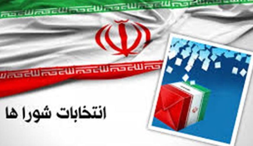نتایج شمارش آرای انتخابات شورای‌شهر تهران اعلام شد/ پیروزی لیست شورای ائتلاف نیروهای انقلاب