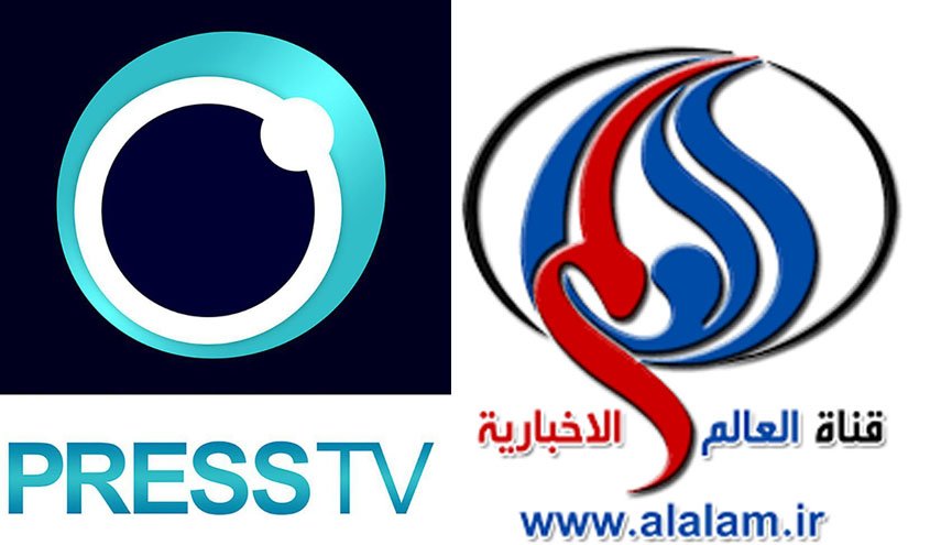 اسپوتنیک: آمریکا پورتال کانالهای تلویزیونی ایرانی پرس تی وی و العالم را مسدود کرد