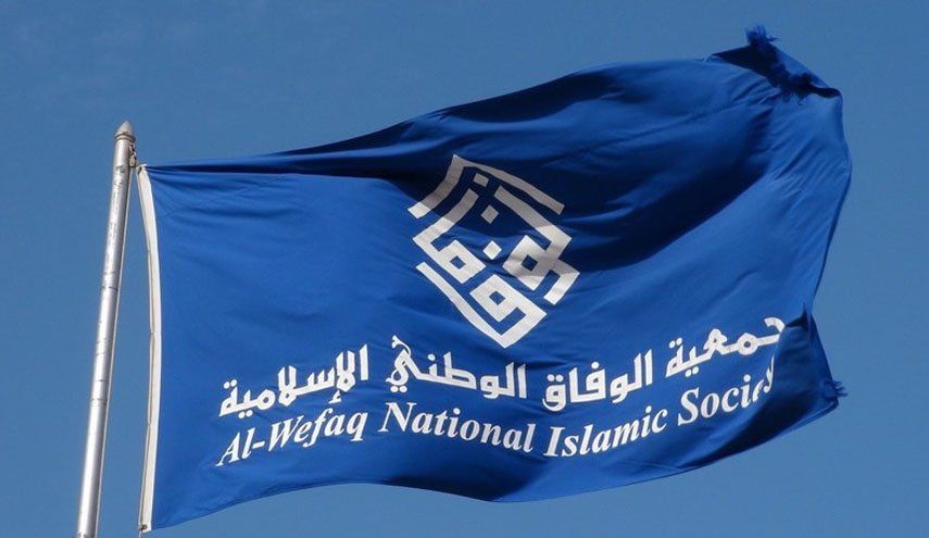 جمعیت الوفاق بحرین توقیف پایگاه اینترنتی شبکه تلویزیونی اللؤلؤة از سوی آمریکا را محکوم کرد 