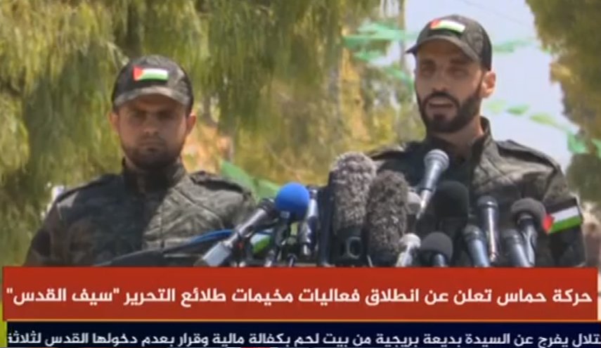 حماس: انطلاق فعاليات مخيمات طلائع التحرير سيف القدس