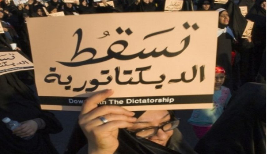 مركز حقوقي أوروبي ينشر تقريرًا عن سياسة البحرين الممنهجة في الإفلات من العقاب