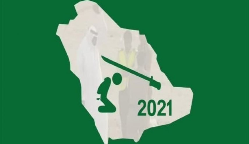 السعودية تشهد قفزة بعمليات الإعدام في النصف الأول من 2021 