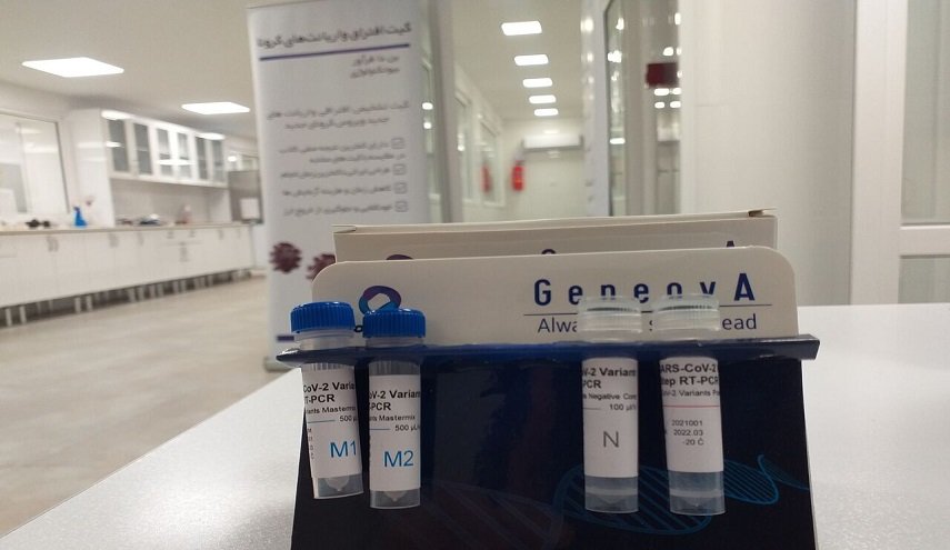 ایران تنتج اول عدة تشخيص جينات وطفرات کورونا بشكل متزامن