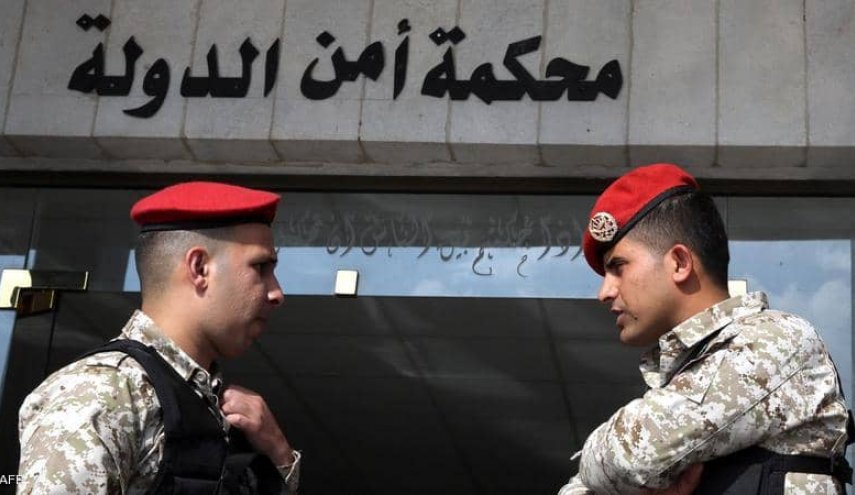  محكمة أمن الدولة الأردنية تصدر اليوم حكمها في قضية 'الفتنة'
