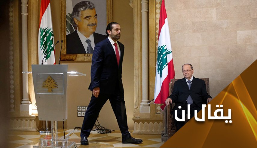 بادرة إنفراج يتيمة لحل الأزمة اللبنانية