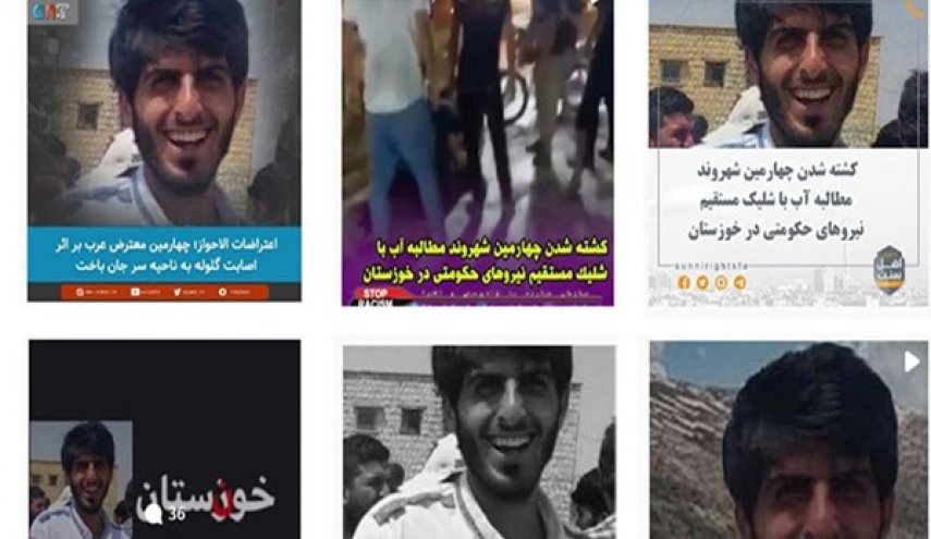 زيف مزاعم الاعلام المعادي لايران حول سقوط قتلى في خوزستان