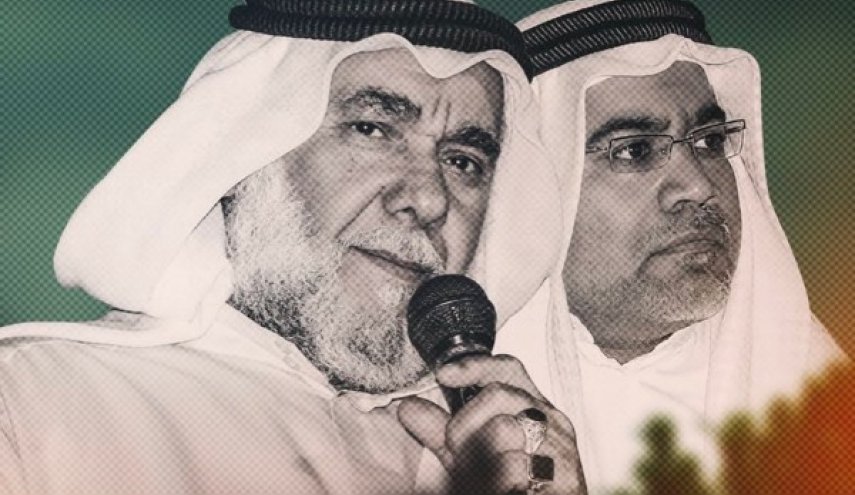 العفو الدولية تطالب المنامة بالإفراج الفوري عن 'مشيمع والسنكيس'