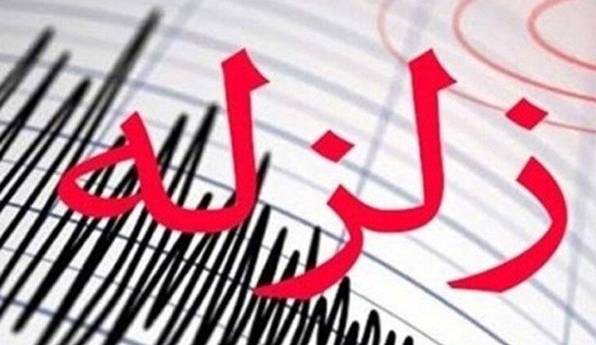 زمین‌لرزه 4 ریشتری در استان هرمزگان 