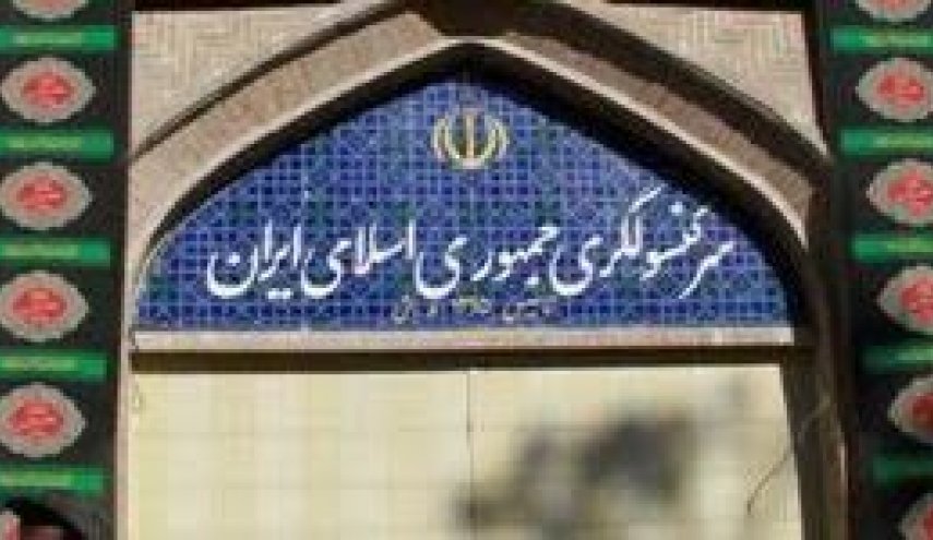 إغلاق مؤقت للقنصلية العامة الإيرانية في مزار الشريف
