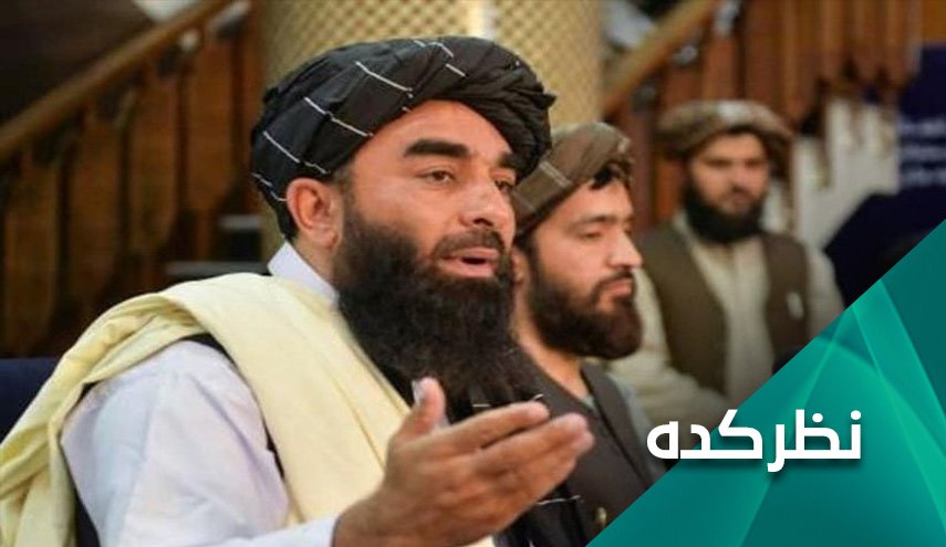 رابطه طالبان با کشورهای همسایه  چگونه خواهد بود  ؟