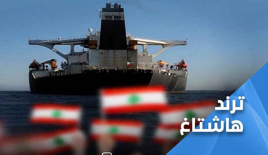 المقاومة الرحيمة: سفننا لكل لبنان وقلبنا يسع الجميع