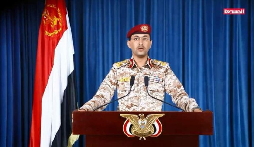 القوات المسلحة اليمنية تعلن تنفيذ عمليه توازن الردع السابعة