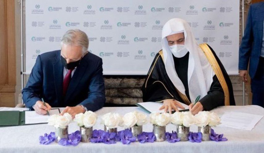 اتفاق شراكة لرابطة العالم الإسلامي مع معهد توني بلير بتوجهات صهيونية