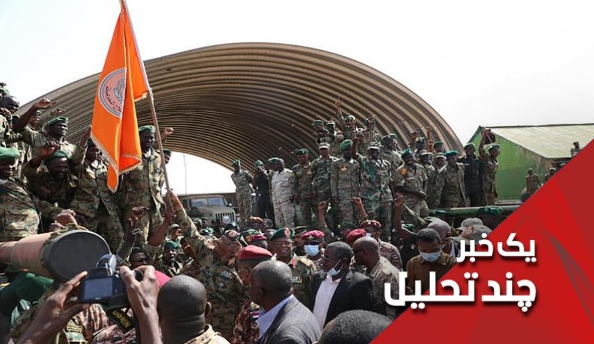 کودتا در سودان چرا؟