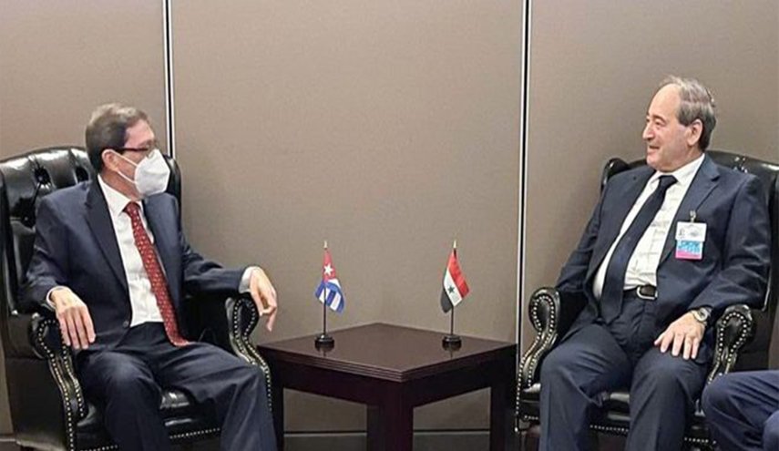 وزير خارجية سوريا يلتقي نظيره الكوبي في نيويورك.. ماذا جرى في اللقاء؟