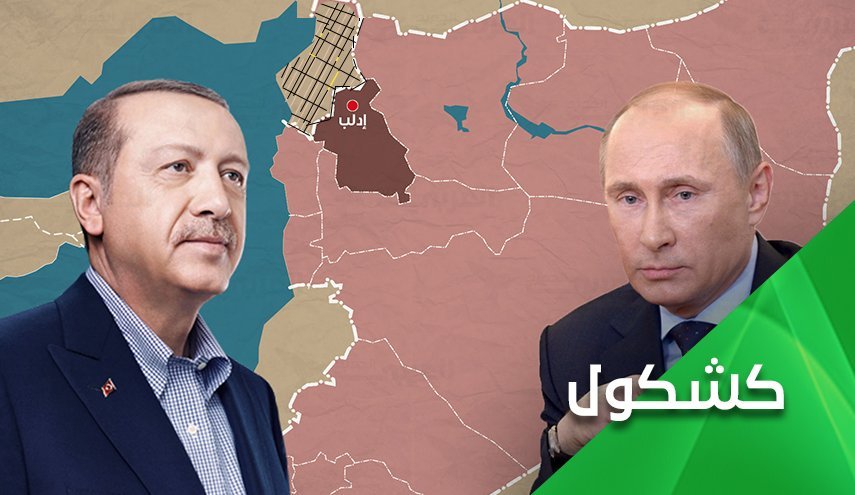 دیدار پوتین و اردوغان و تحول در پرونده ادلب 
