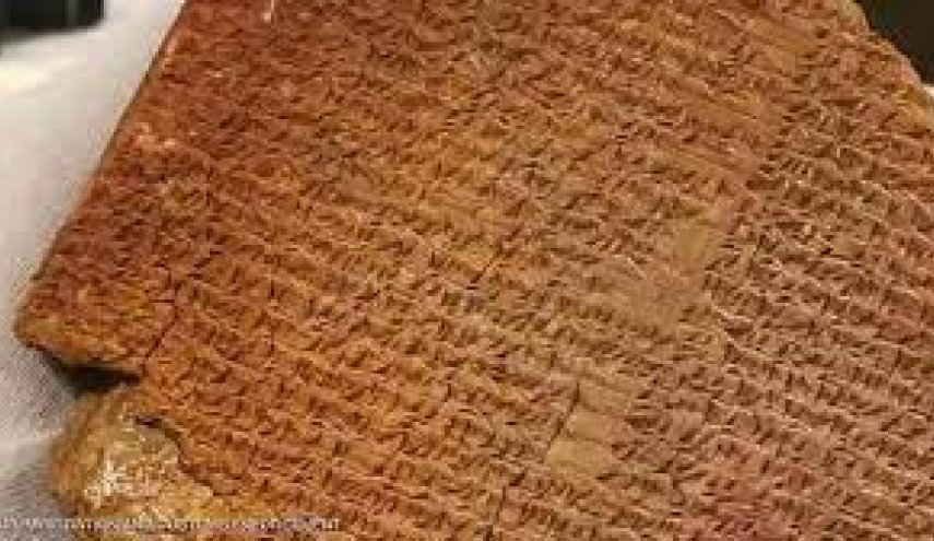 العراق يستعيد لوحا مسماريا عمره 3500 عام 