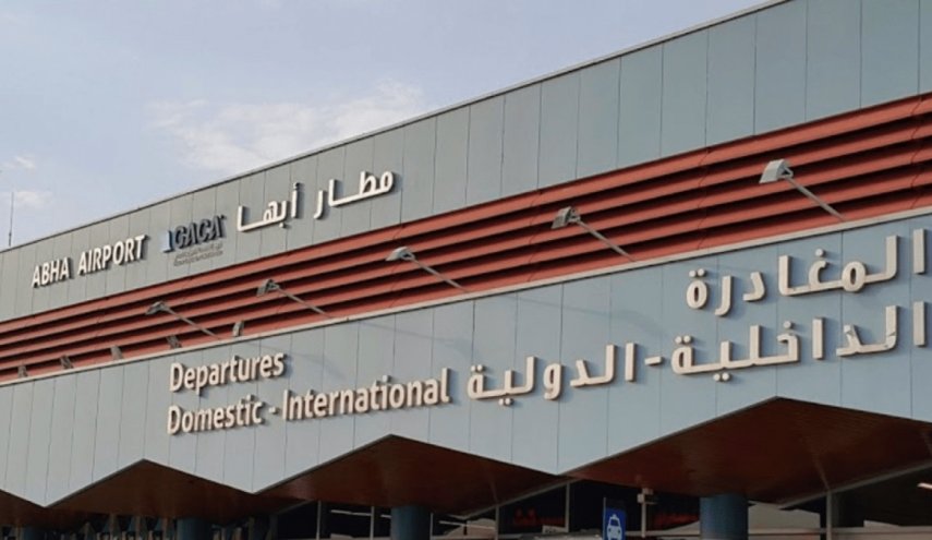 إصابات وأضرار مادية في استهداف مطار أبها الدولي