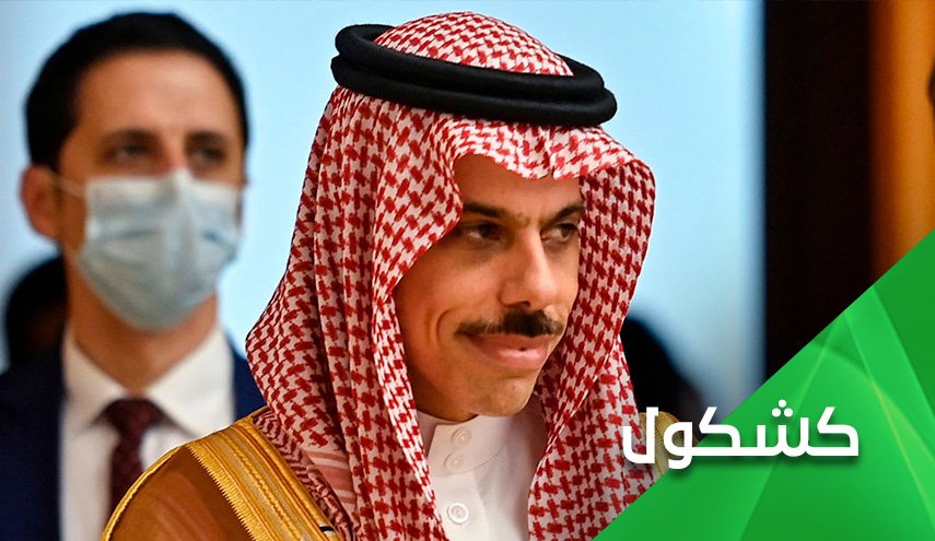 بعد أن هللت لخروج ترامب منه.. السعودية تدعو للتصدي لإنتهاكات إيران للإتفاق النووي!!