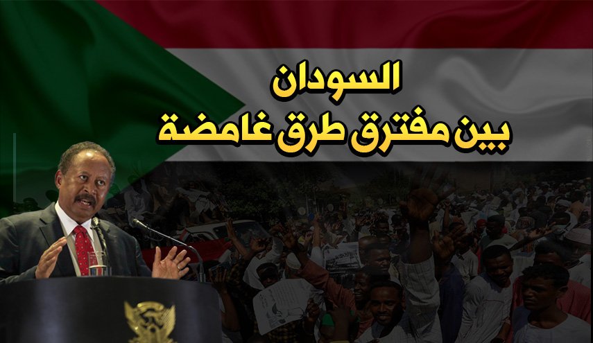 السودان بين مفترق طرق غامضة