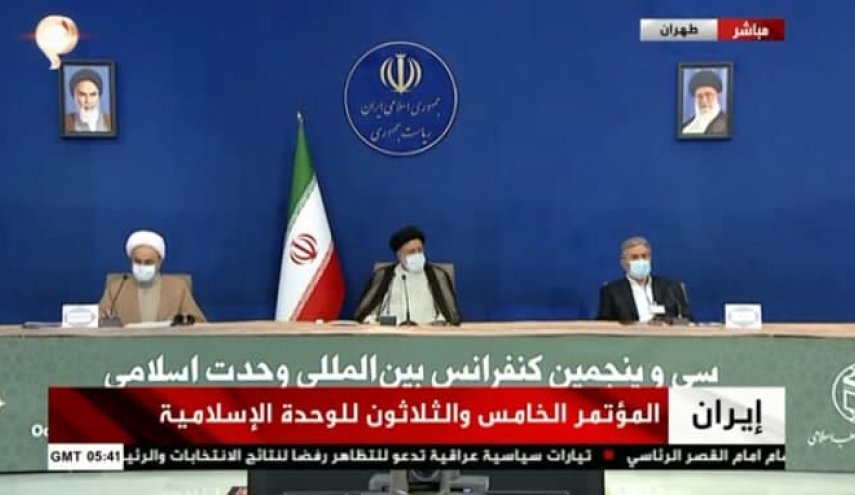 کنفرانس بین‌المللی وحدت اسلامی باحضور رئیس‌جمهور آغاز شد