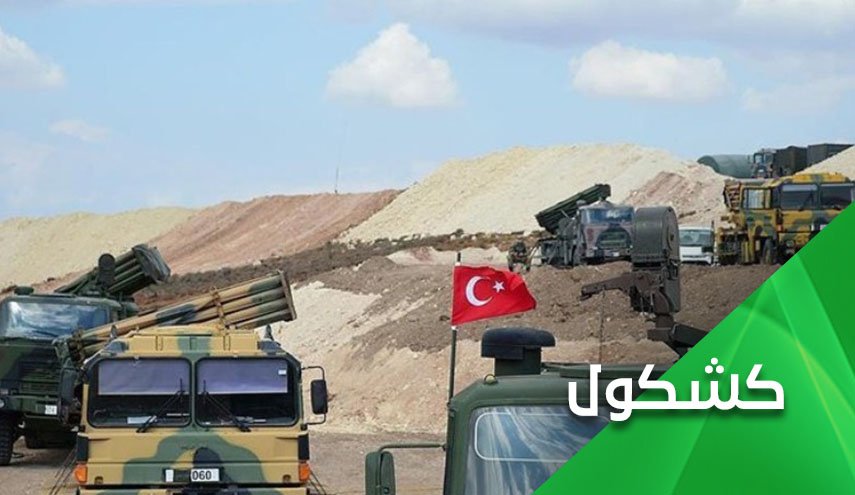 تركيا تبرر تدخلها العسكري في المنطقة.. انه من أجل مساعدة المحتاجين!!