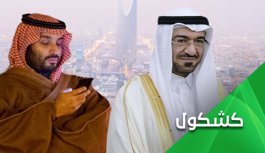 آیا الجبری آبروی آل سعود را خواهد برد؟ 