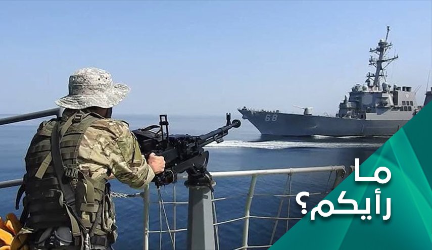 ما الأهمية الاستراتيجية لمواجهة إيران القرصنة الأمريكية في بحر عمان؟