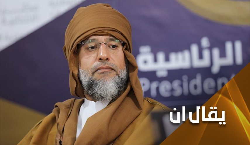 سيف الإسلام القذافي يربك الوضع القائم في ليبيا
