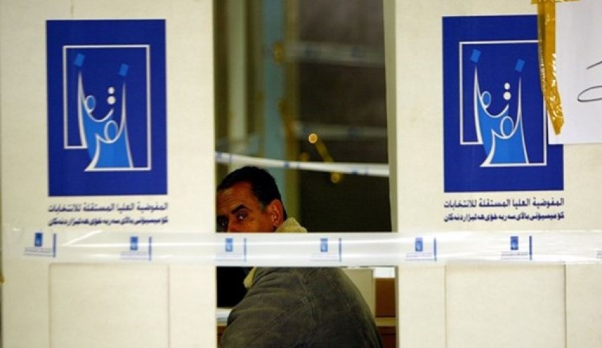 العراق: المفوضية تكشف نتائج الفرز اليدوي لـ108محطة بالرصافة