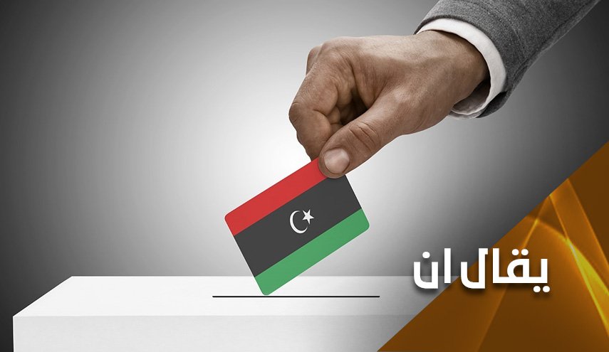 انتخابات ليبيا.. تهديد دولي وانقسامات داخلية وترشح 'اعداء' الامس!