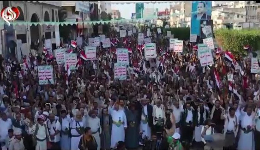 تظاهرات گسترده مردم الحدیده در محکومیت جنایات ائتلاف سعودی
