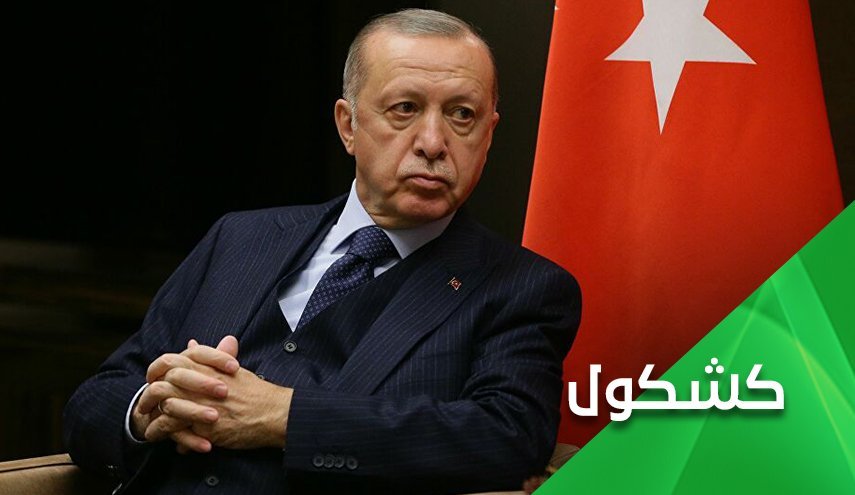 سقوط لیره؛ پایان سلطنت اردوغان نزدیک است؟