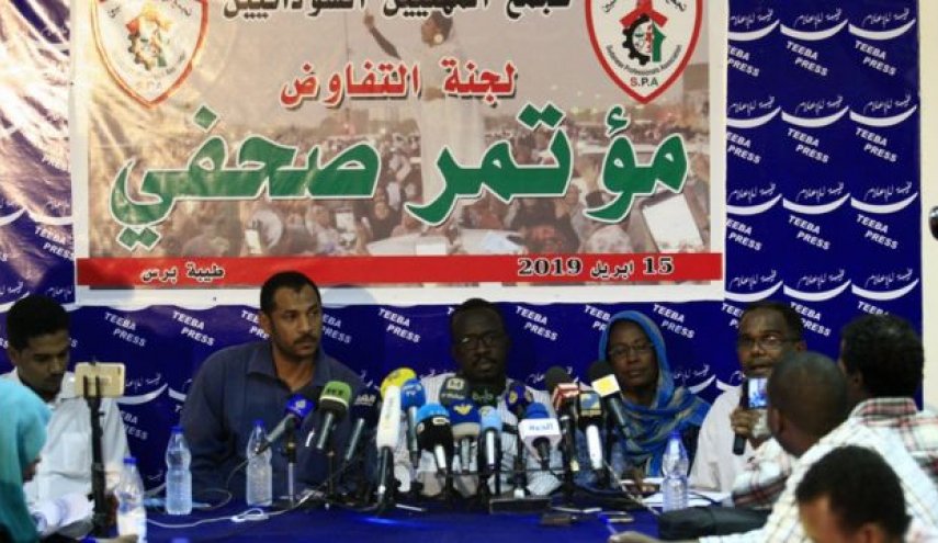 تصريح صحفي لقوى التغيير والحرية السودانية حول المعتقلين السياسين